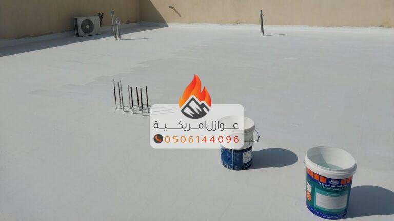 عازل مائي قوي لحماية الأسطح والخزانات من التسرب