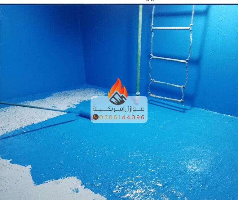 نوفر خدمات عزل خزانات ضد التسرب والحرارة للحفاظ على المياه نظيفة وآمنة مع استخدام مواد عزل عالية الجودة ومعتمدة.