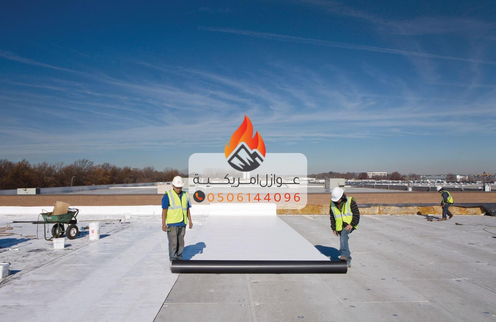 شركة عزل أسطح