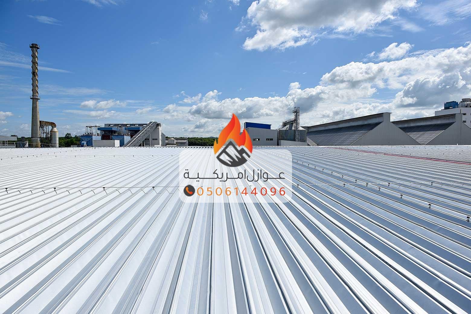 عازل مائي للأسطح