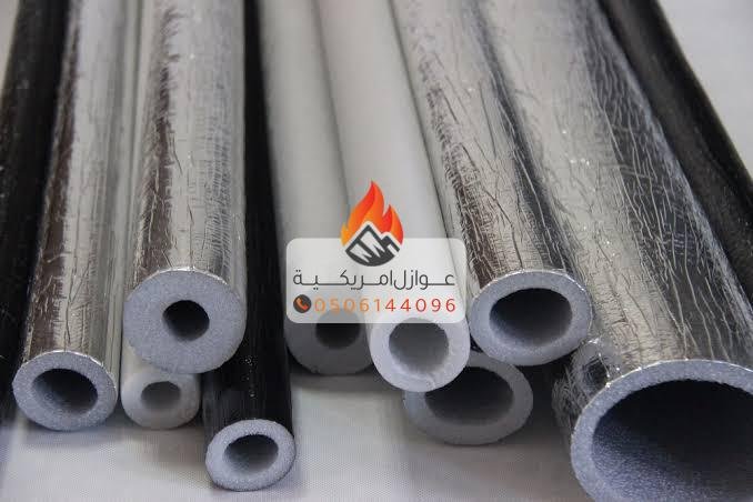 عزل مواسير احترافي – العوازل  لحماية الأنابيب