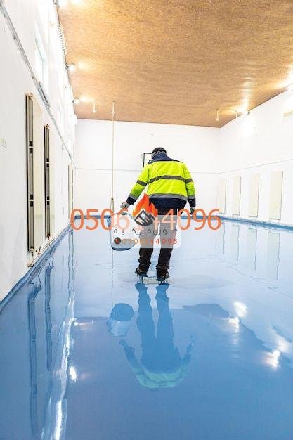 عوازل حراري ومائي في الدمام