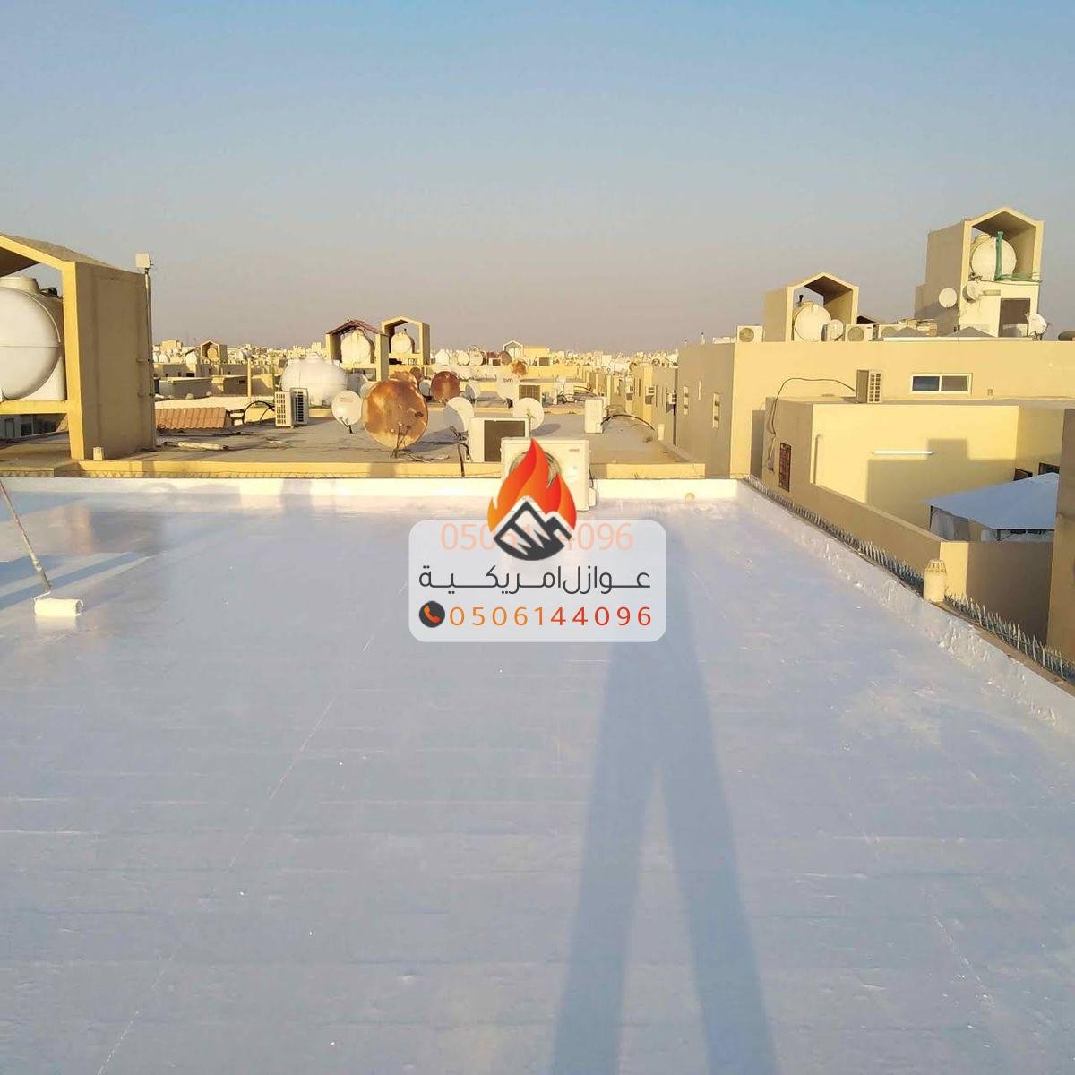 عزل مائي للأسطح بالدمام